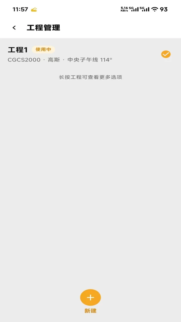 һ��ͨProv3.1.2609.175 �ٷ������ͼ