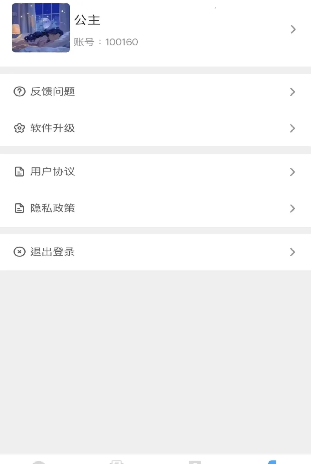 ����2026�ٷ����°汾v1.0 �ٷ������ͼ