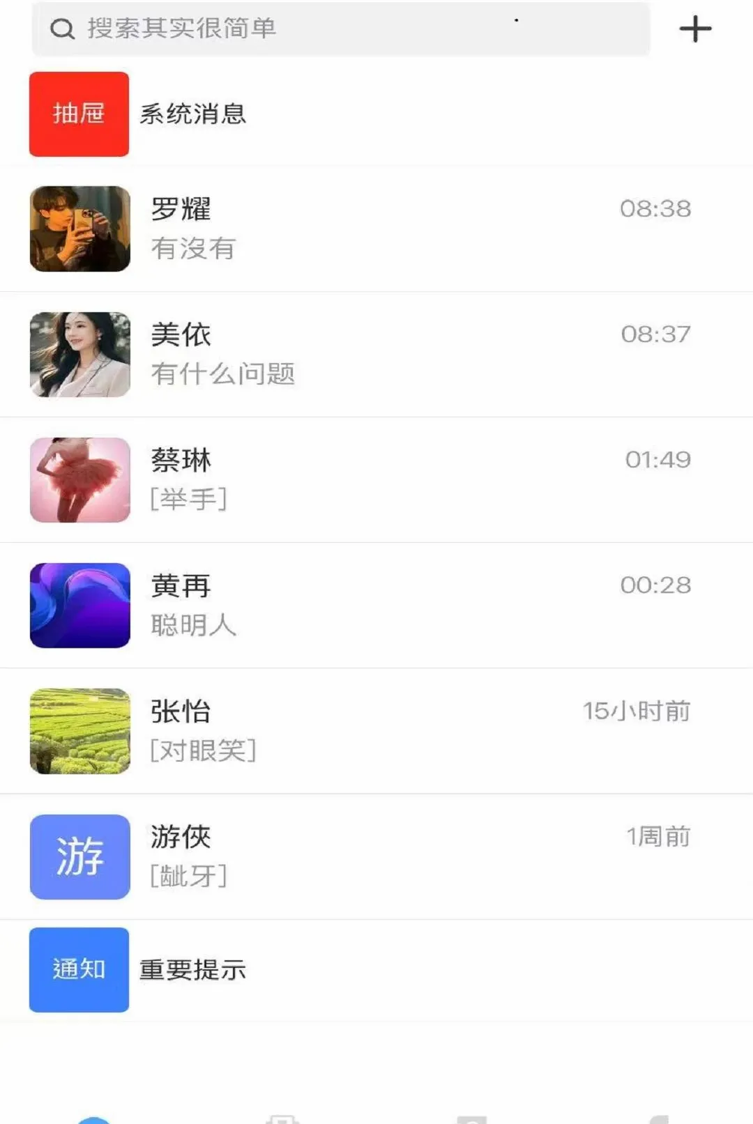 ����2026�ٷ����°汾v1.0 �ٷ������ͼ