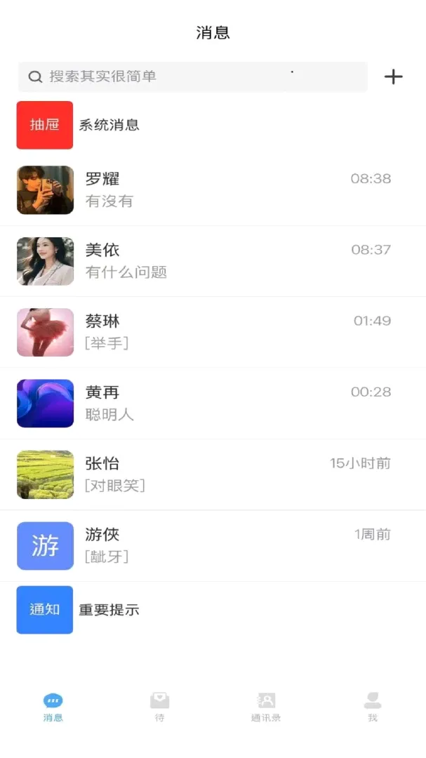噔咚2026官方最新版本 噔咚2026官方最新版本