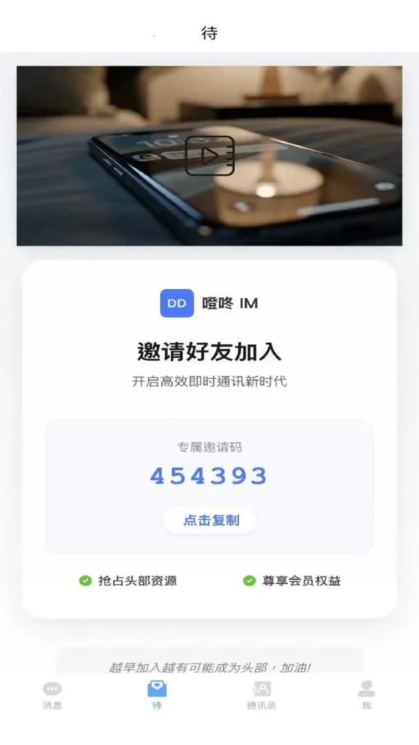 ����2026�ٷ����°汾v1.0 �ٷ������ͼ