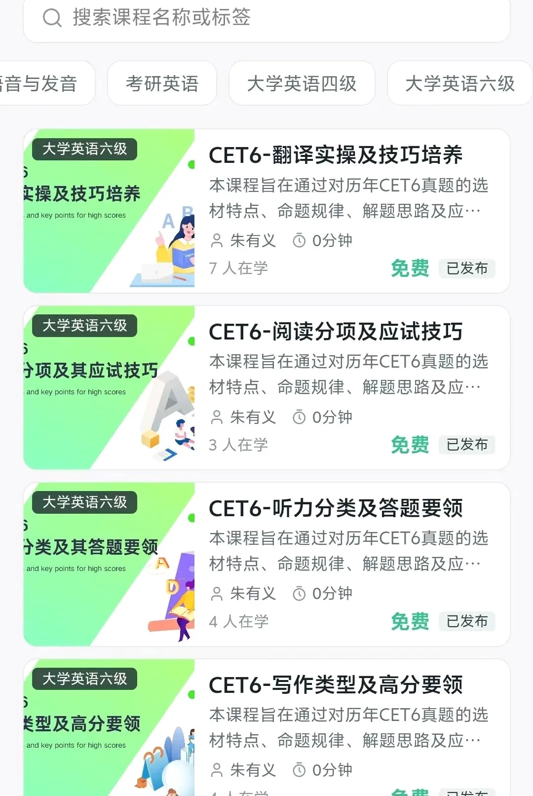 SEE�ǻ�����v2.0.5 ��Ѱ��ͼ