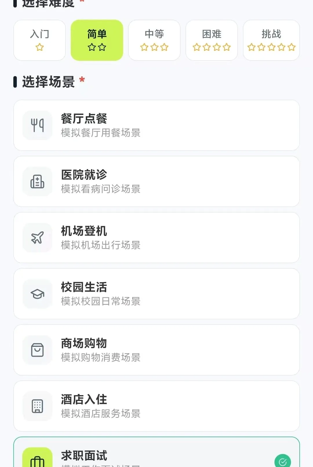 SEE�ǻ�����v2.0.5 ��Ѱ��ͼ
