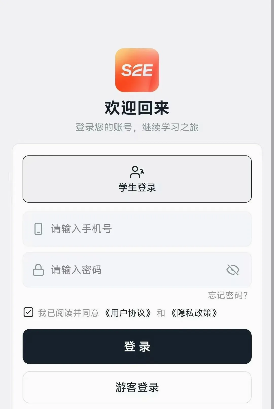 SEE�ǻ�����v2.0.5 ��Ѱ��ͼ