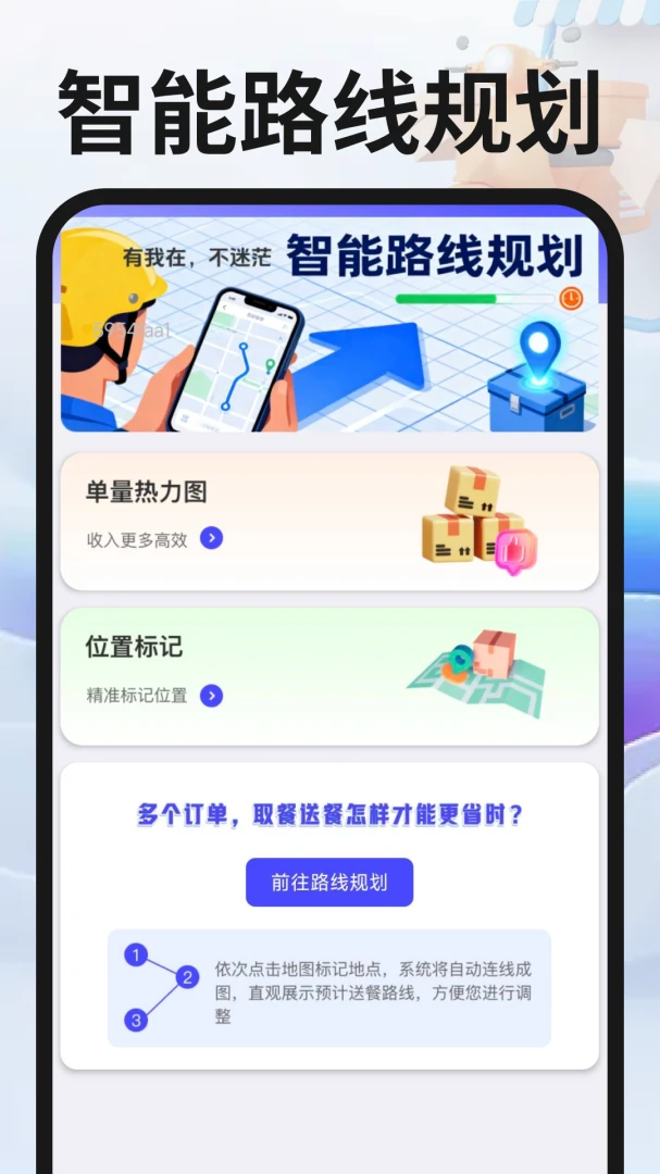 同城跑腿众包安卓版手机版 同城跑腿众包安卓版手机版