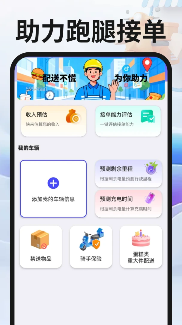 ͬ�������ڰ���׿���ֻ���v1.0.4 ��Ѱ��ͼ