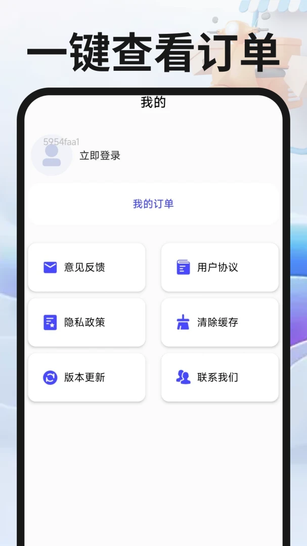 ͬ�������ڰ���׿���ֻ���v1.0.4 ��Ѱ��ͼ