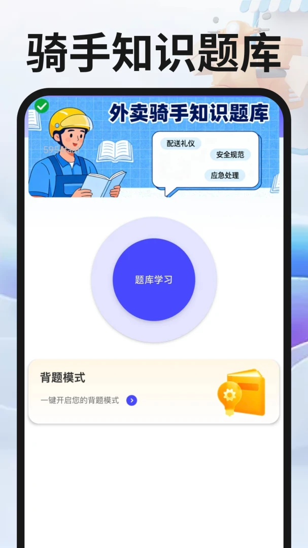 ͬ�������ڰ���׿���ֻ���v1.0.4 ��Ѱ��ͼ