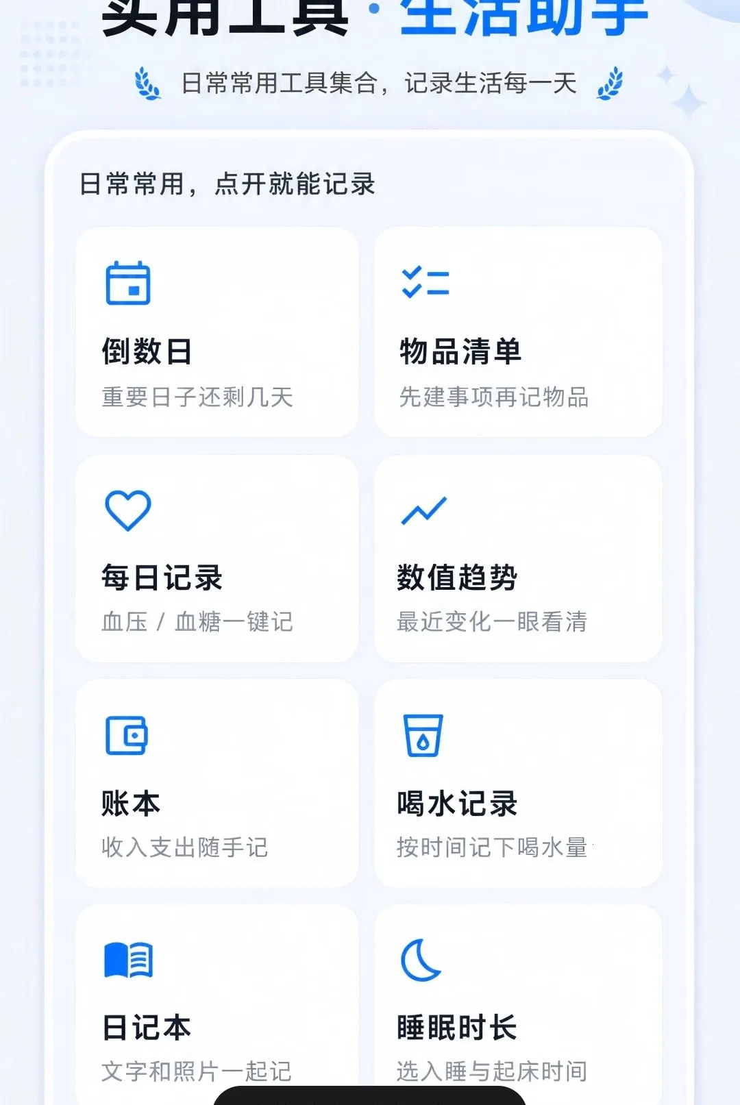 ��ѷŴ��ֻ����尲׿���ֻ���v1.0.0 �ֻ����ͼ