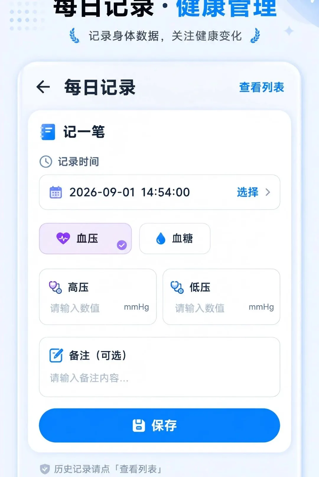 ��ѷŴ��ֻ����尲׿���ֻ���v1.0.0 �ֻ����ͼ