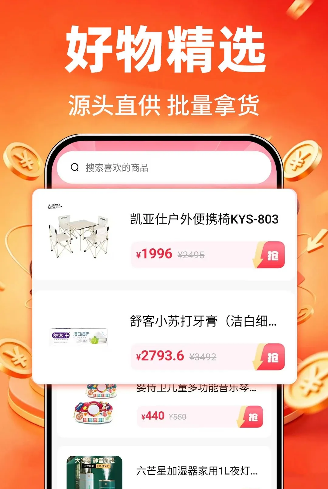 �ؼ۹���ʡʡv1.0.1 �ٷ������ͼ