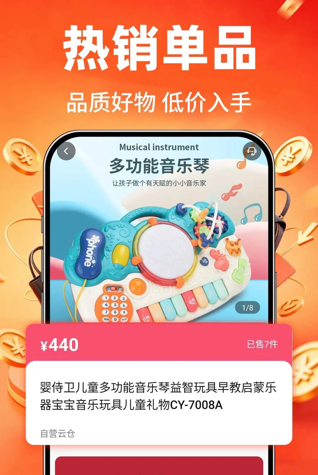 �ؼ۹���ʡʡv1.0.1 �ٷ������ͼ