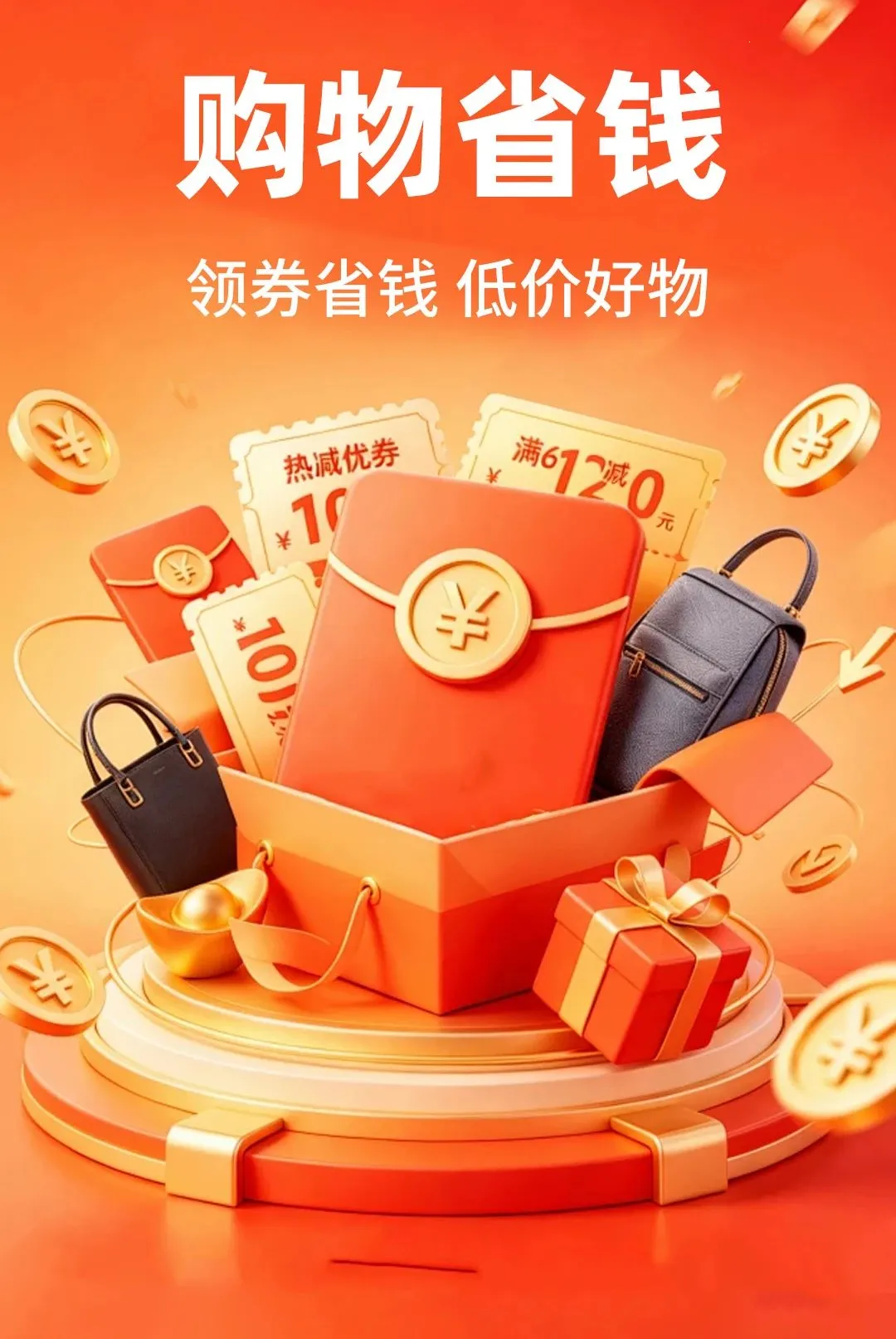 �ؼ۹���ʡʡv1.0.1 �ٷ������ͼ