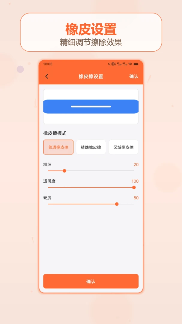 ��������Ǯ�ռǰ�׿���ֻ���v1.2 �ٷ������ͼ