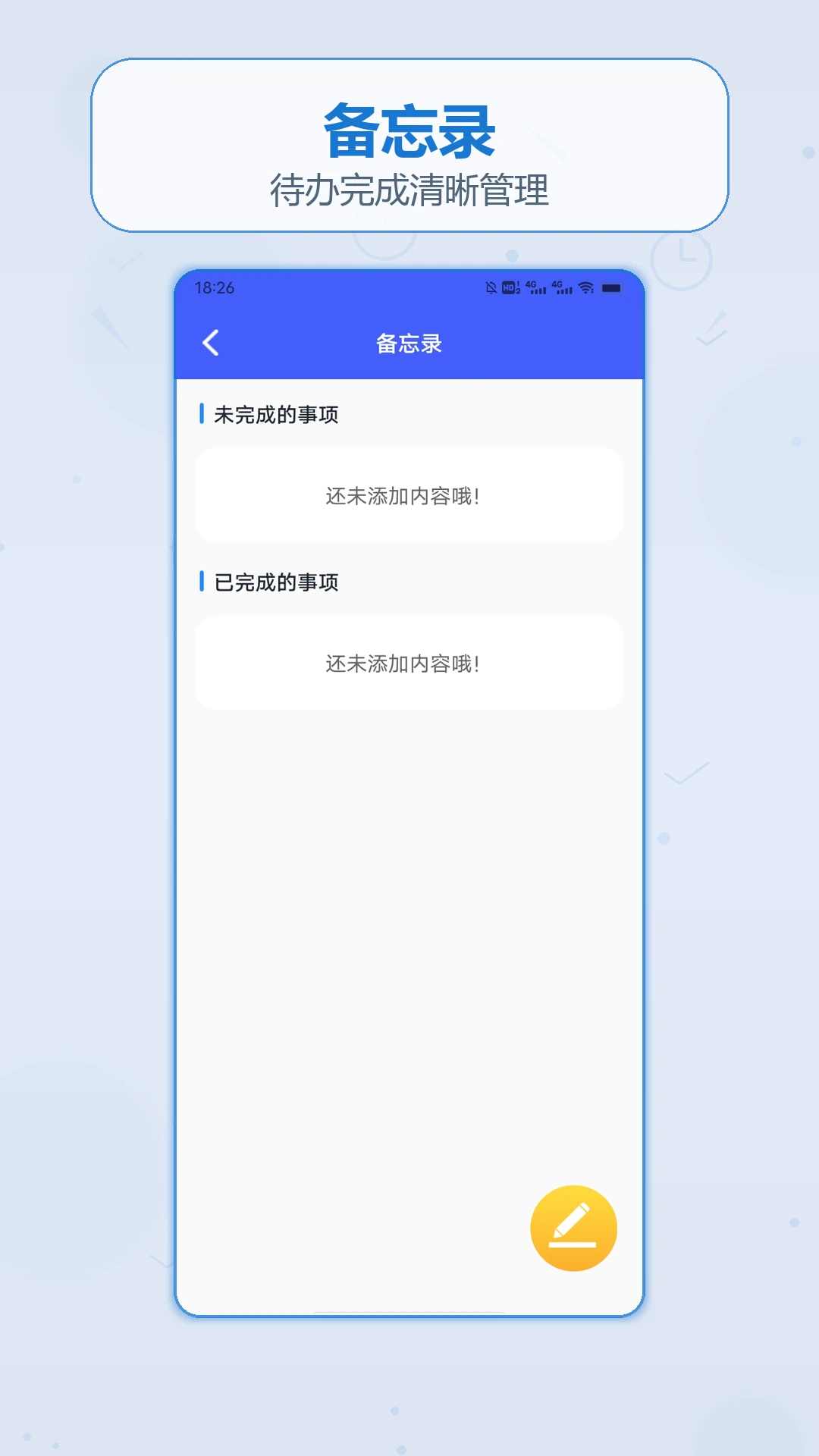 赵云来打钱日记安卓版手机版 赵云来打钱日记安卓版手机版