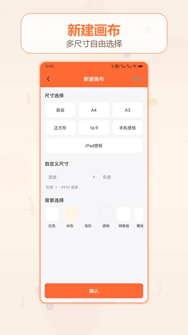 ��������Ǯ�ռǰ�׿���ֻ���v1.2 �ٷ������ͼ