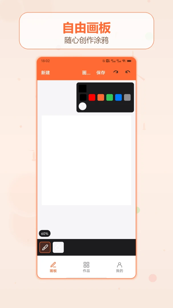 ��������Ǯ�ռǰ�׿���ֻ���v1.2 �ٷ������ͼ