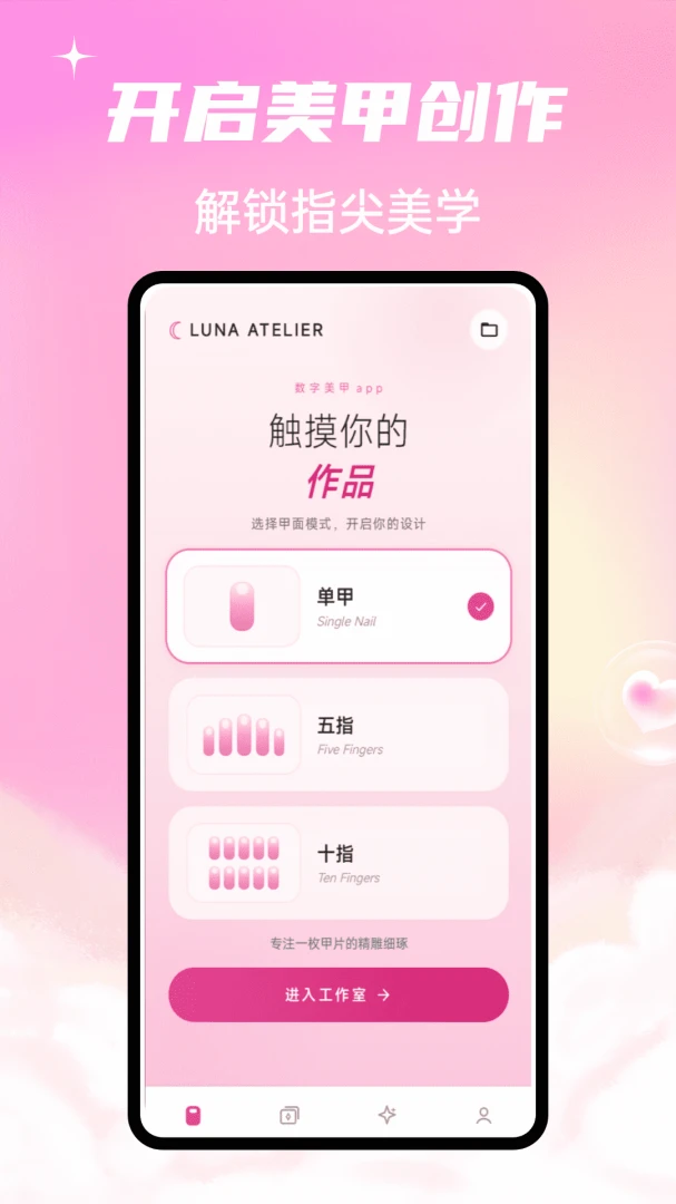 Luna����v1.0.4 ��Ѱ��ͼ