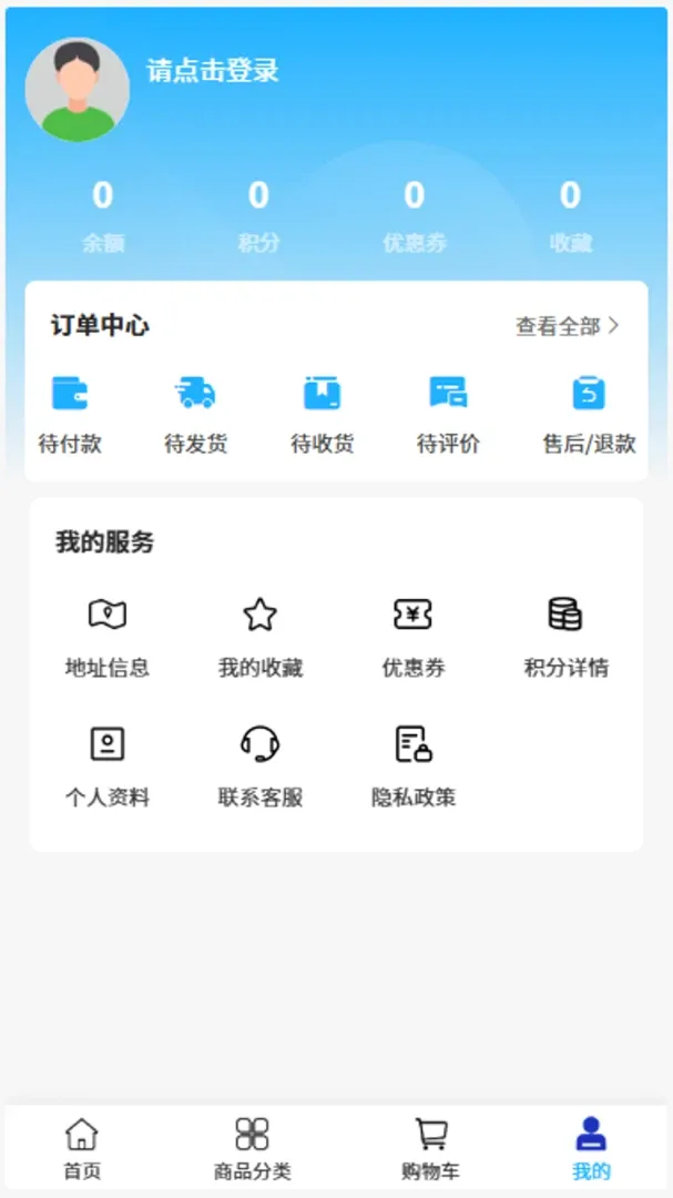 �������������ֻ���v2.1 ��׿���ͼ