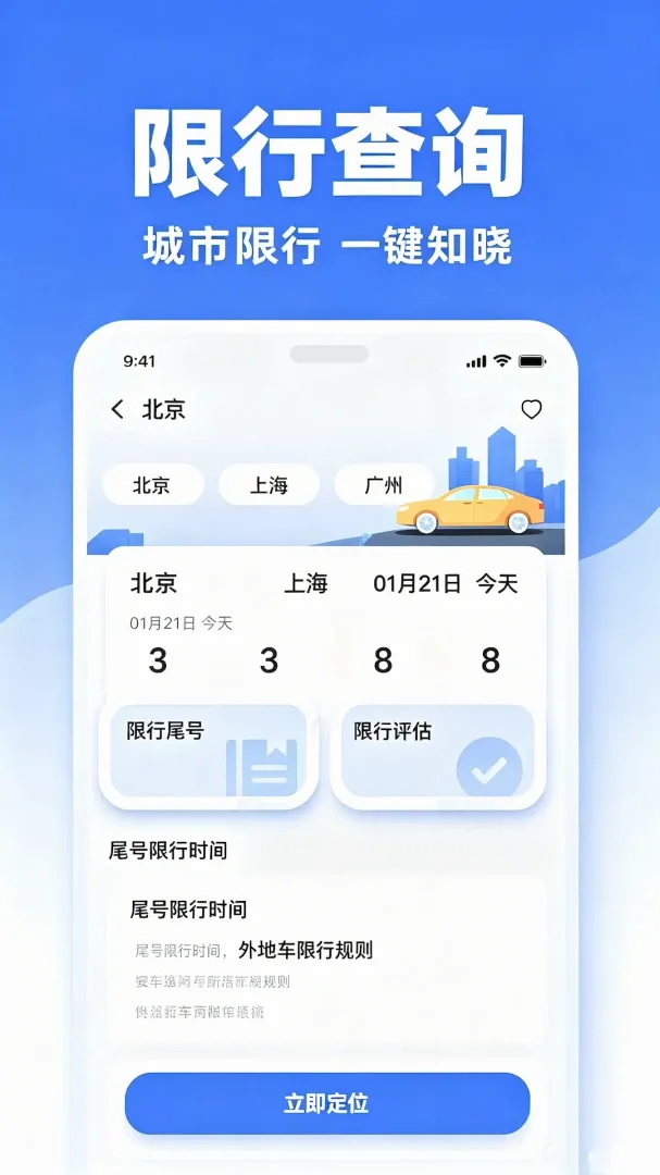 �γ̳��г���V2.0 ��Ѱ��ͼ