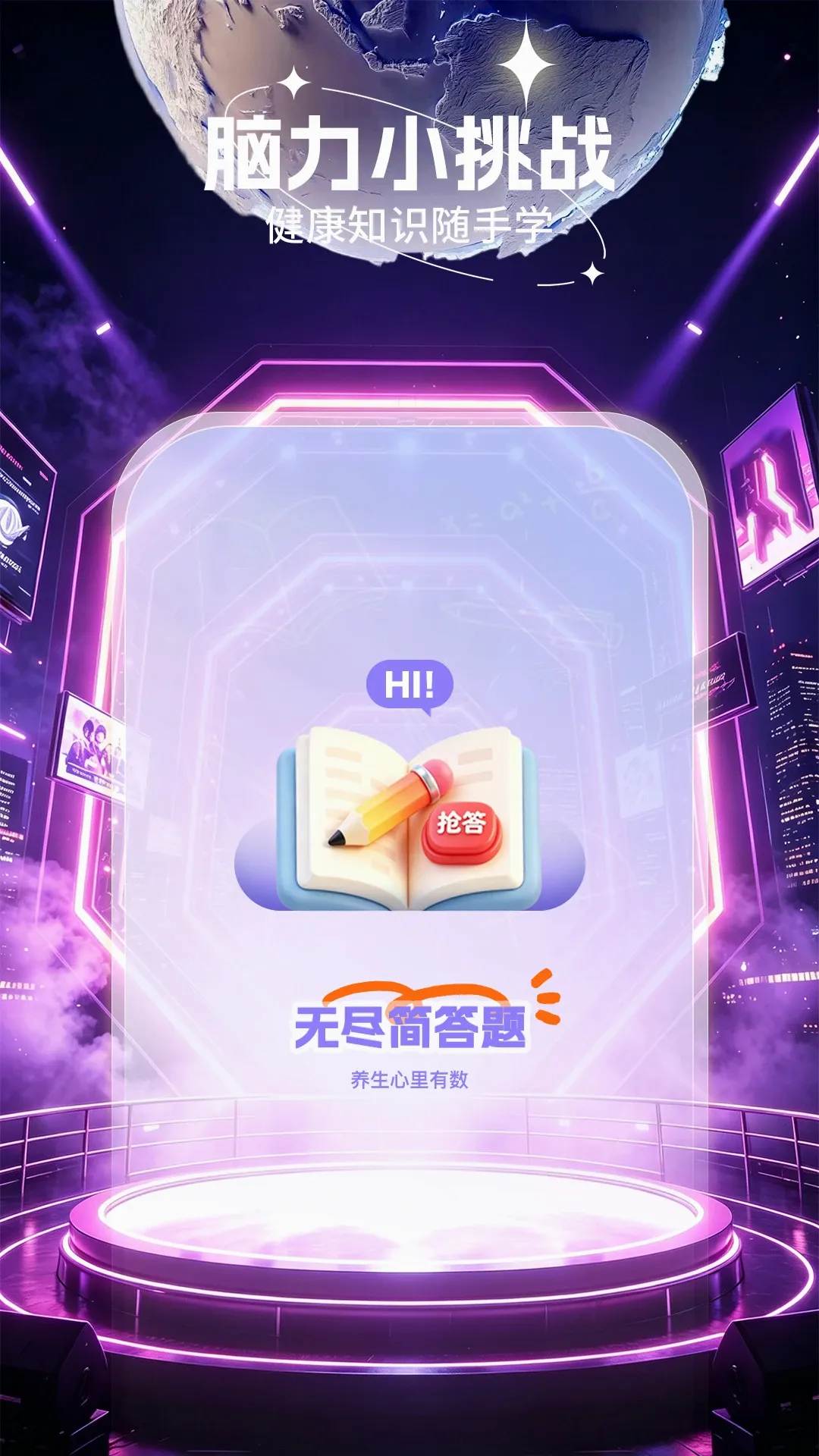 鑫趣享安卓版手机版 鑫趣享安卓版手机版