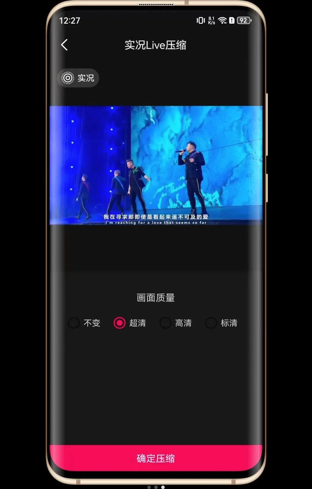 ʵ��Liveת����2026���°汾v1.0.0 ��׿���ͼ
