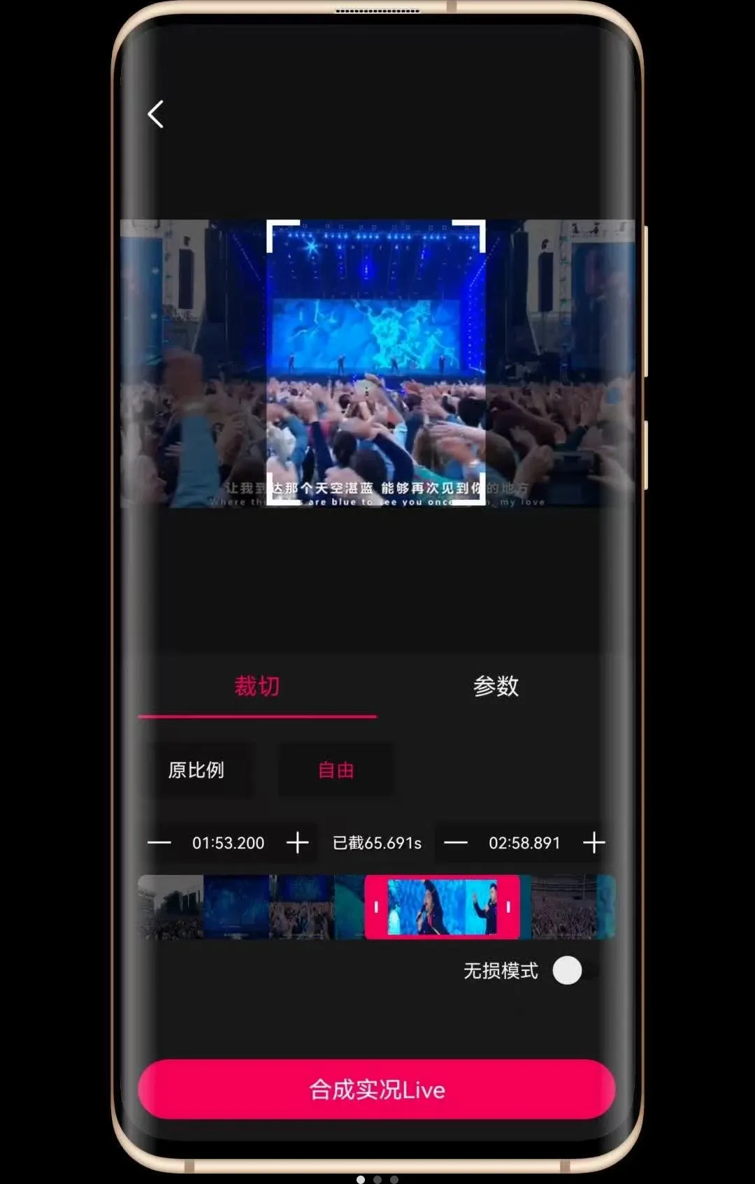 ʵ��Liveת����2026���°汾v1.0.0 ��׿���ͼ