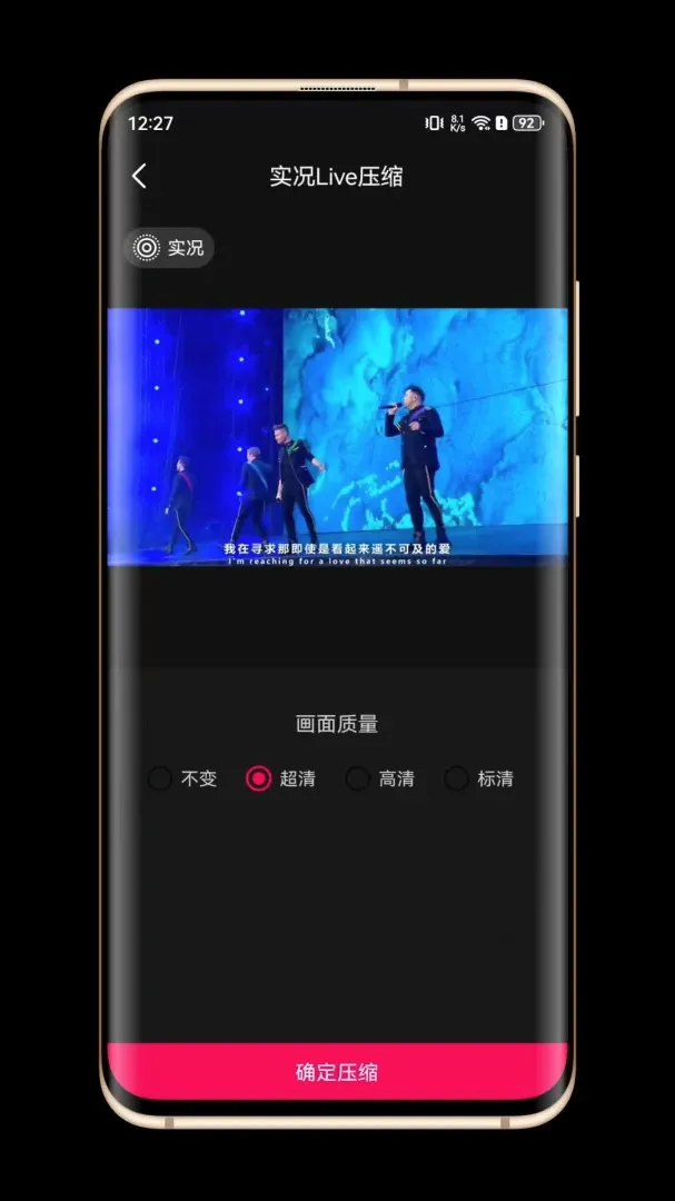 ʵ��Liveת����2026���°汾v1.0.0 ��׿���ͼ
