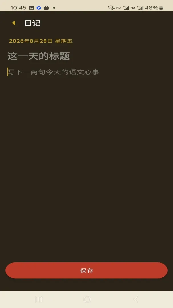 ���ѧ��������v1.0.0 �ٷ������ͼ