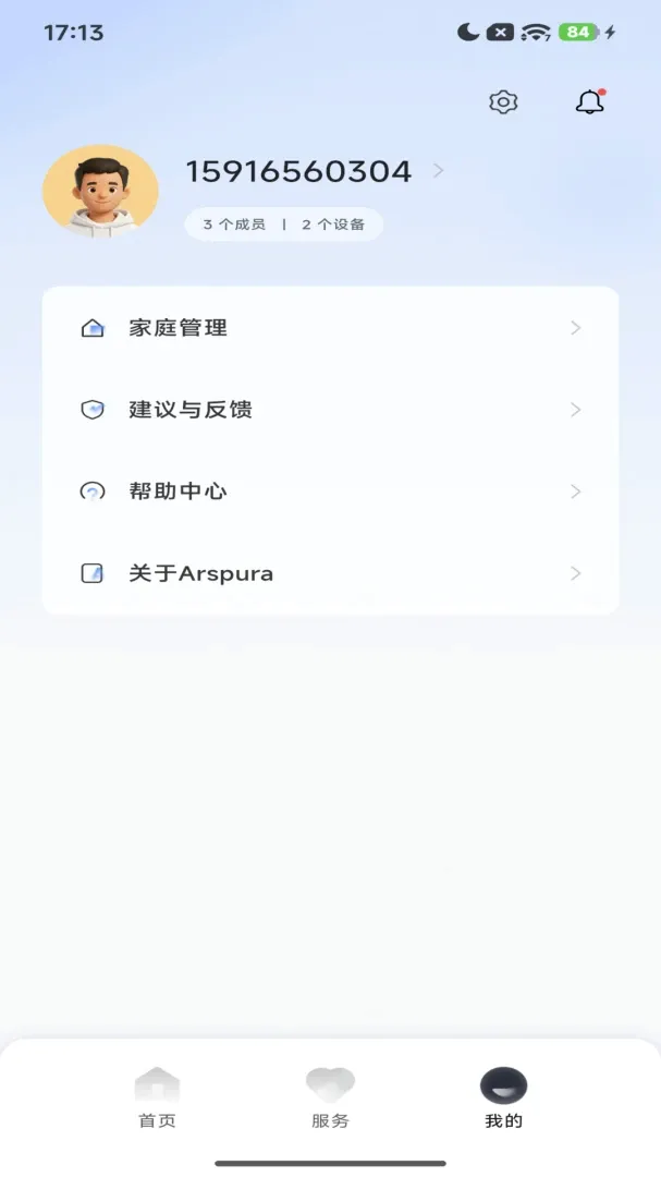 Purahome���ܼҾӹ������������ֻ���v1.0 �ٷ������ͼ