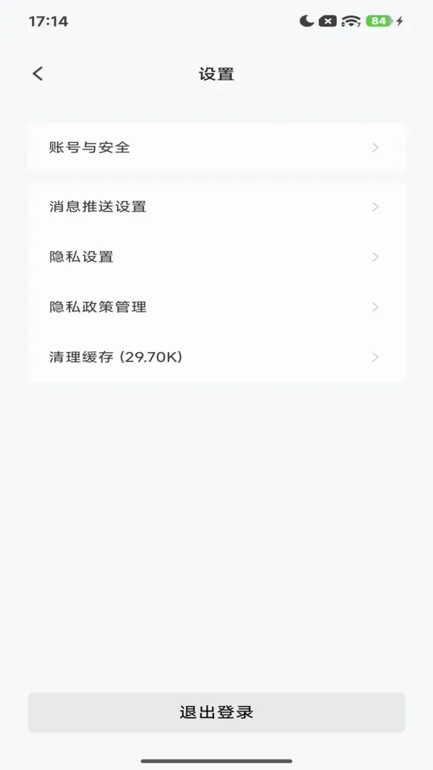 Purahome���ܼҾӹ������������ֻ���v1.0 �ٷ������ͼ