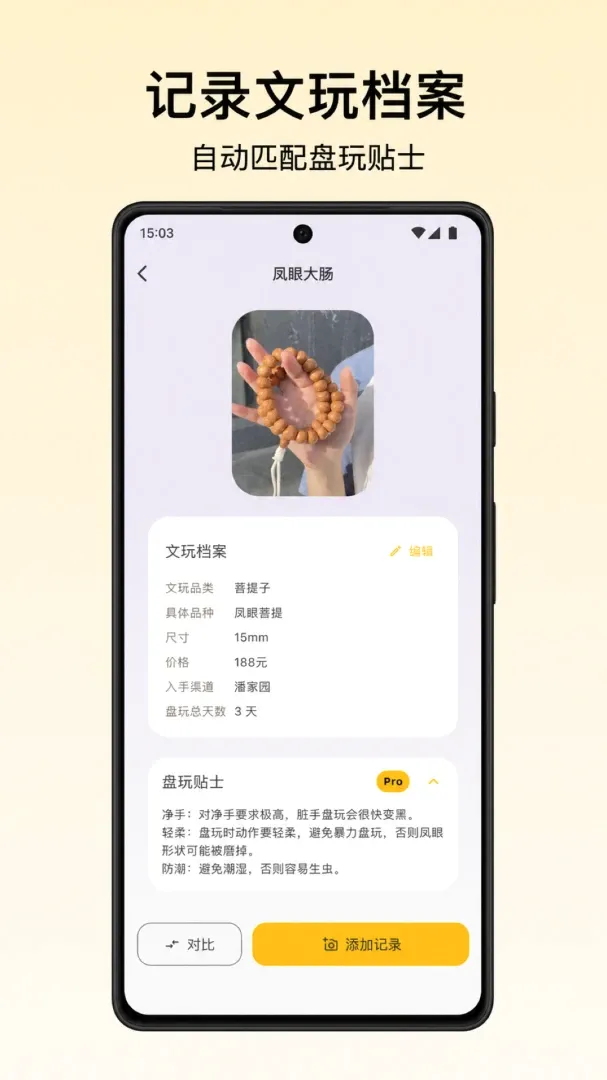С��ͷ�̴�v1.0.7 �ֻ����ͼ