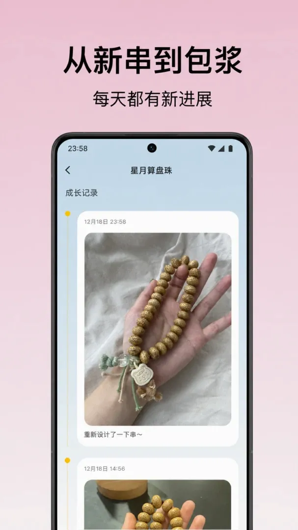 С��ͷ�̴�v1.0.7 �ֻ����ͼ