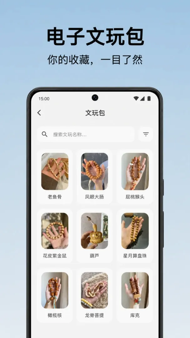 С��ͷ�̴�v1.0.7 �ֻ����ͼ