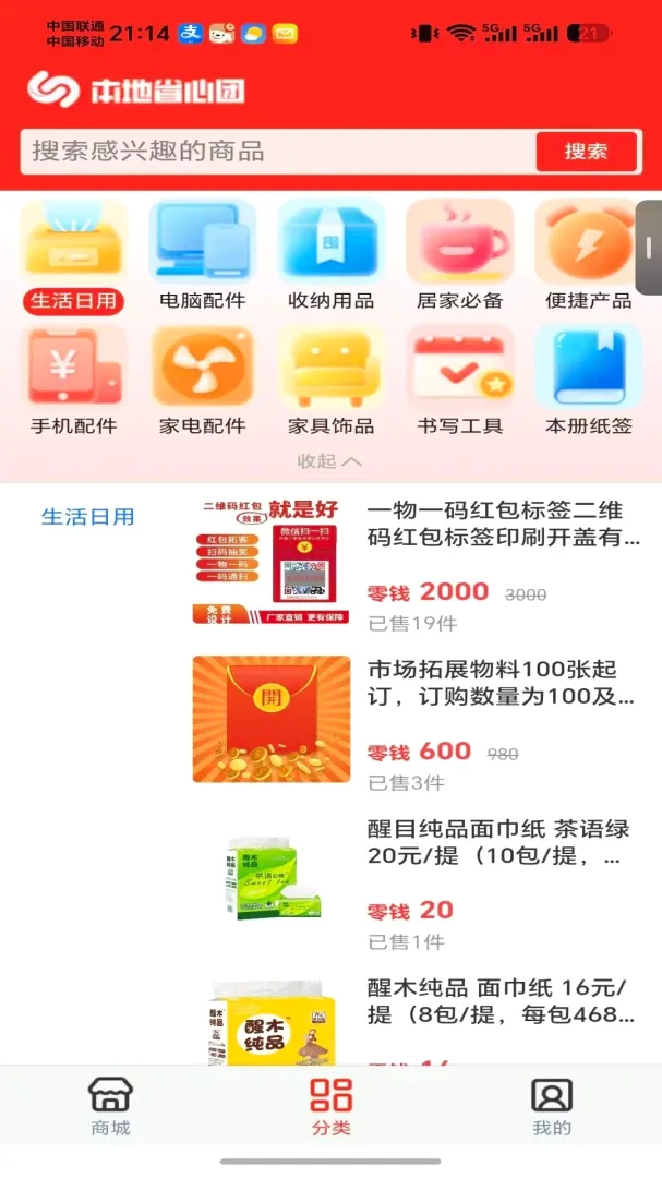 ����ʡ����APP