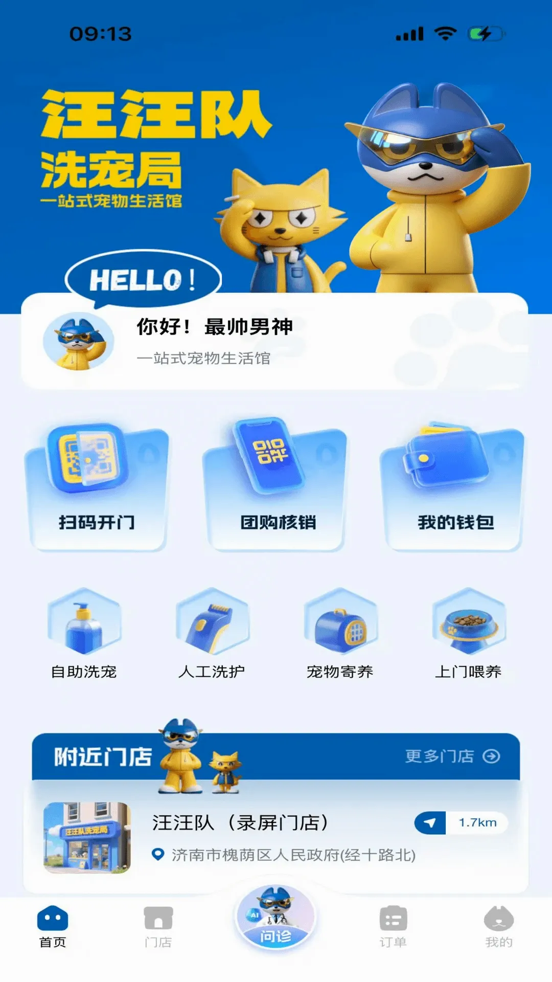 ������ϴ���2026���°汾v1.0.7 �ٷ������ͼ