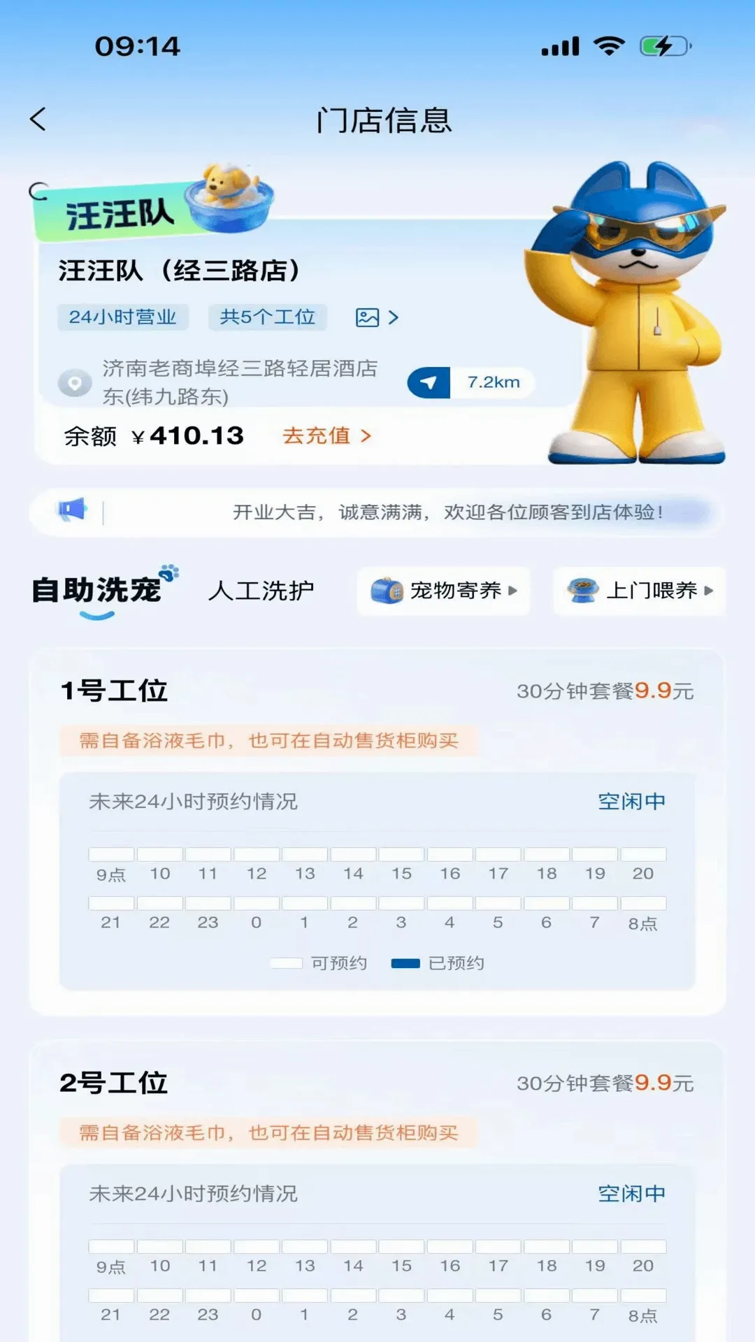 ������ϴ���2026���°汾v1.0.7 �ٷ������ͼ