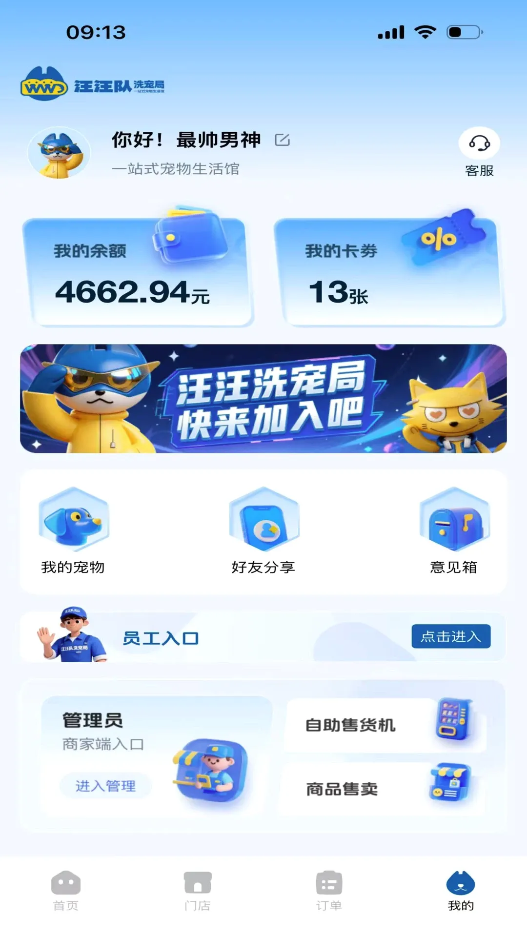������ϴ���2026���°汾v1.0.7 �ٷ������ͼ