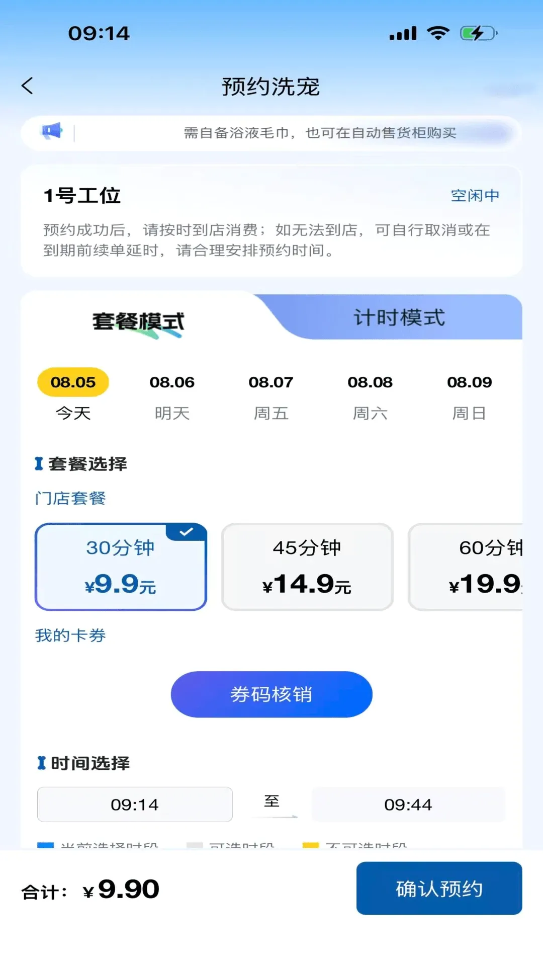 汪汪队洗宠局2026最新版本 汪汪队洗宠局2026最新版本