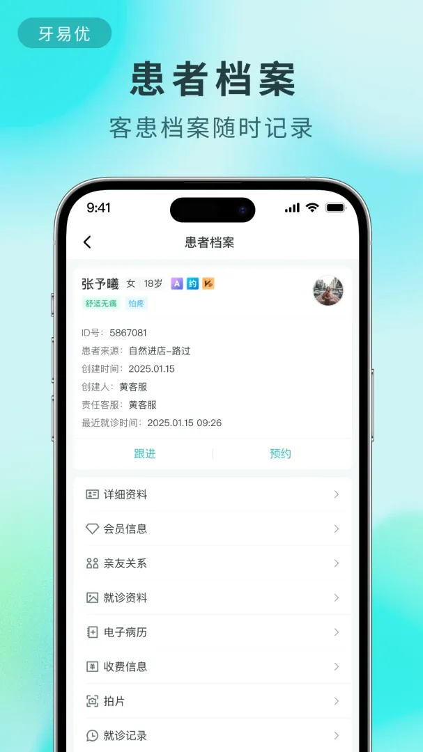 ������2026�ٷ����°汾v2.1.10 ��Ѱ��ͼ