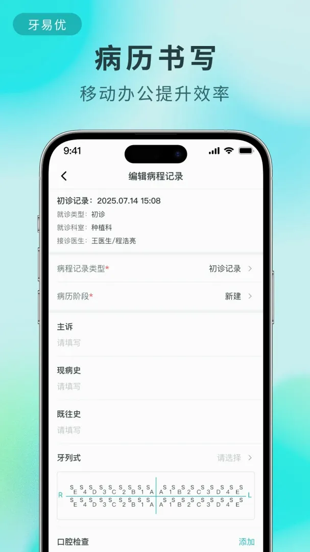 ������2026�ٷ����°汾v2.1.10 ��Ѱ��ͼ