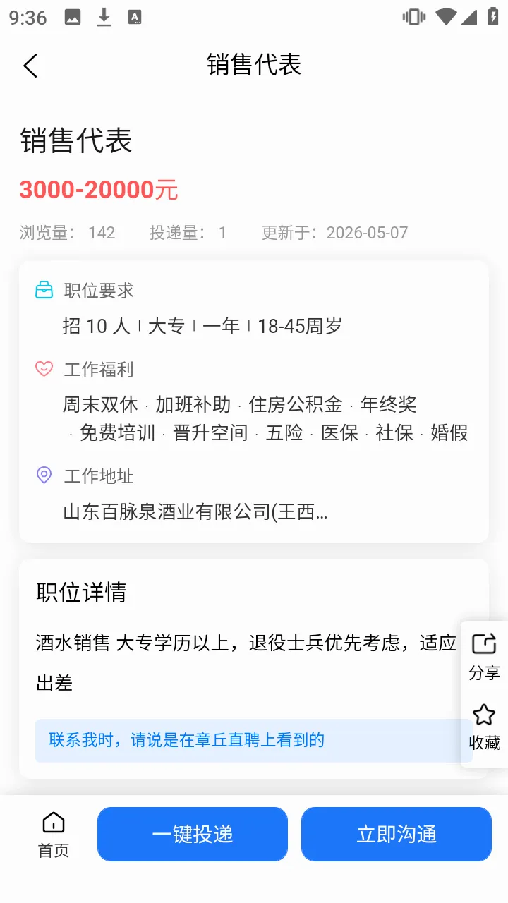 ����ֱƸv1.0.0 �ٷ������ͼ