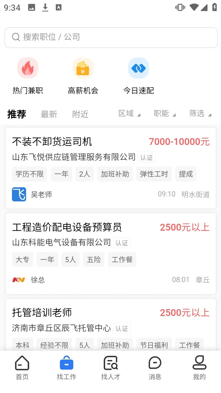 ����ֱƸv1.0.0 �ٷ������ͼ
