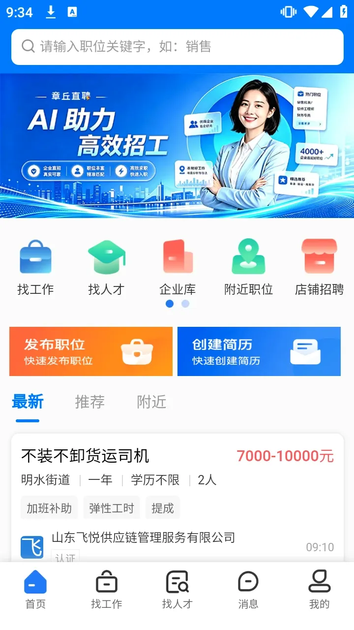 ����ֱƸv1.0.0 �ٷ������ͼ