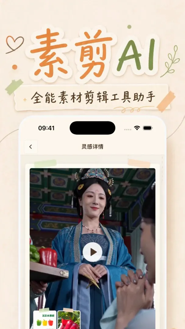�ؼ�AI��׿���ֻ���v1.1.7 ��׿���ͼ