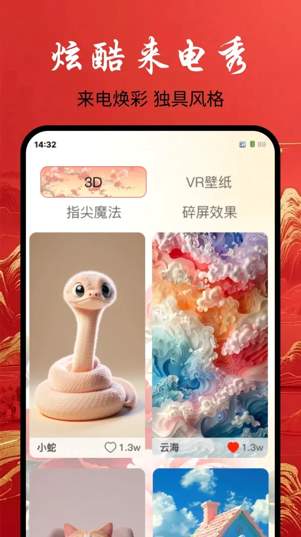 养鱼主题壁纸软件2026最新版本 养鱼主题壁纸软件2026最新版本