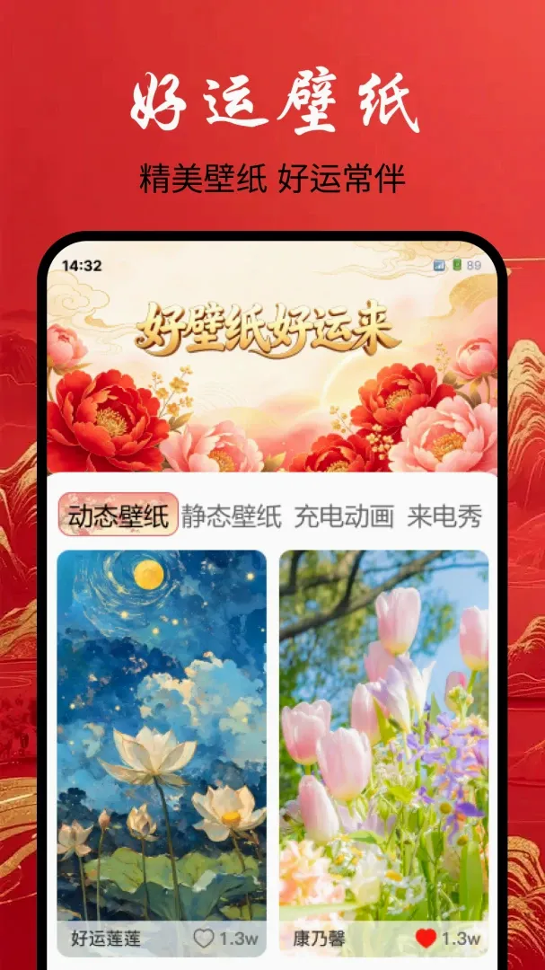 养鱼主题壁纸软件2026最新版本 养鱼主题壁纸软件2026最新版本