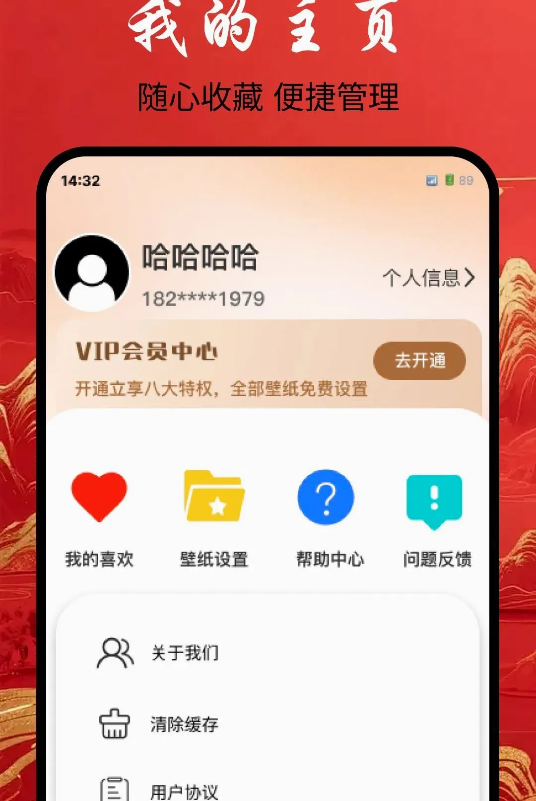 ���������ֽ����2026���°汾v1.0.0 �ֻ����ͼ