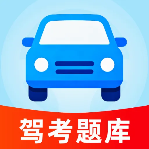 ��֤��Ŀ����2026���°汾