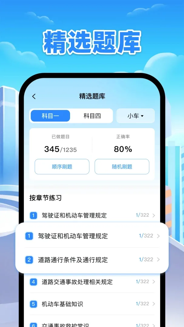 ��֤��Ŀ����2026���°汾v1.0 �ٷ������ͼ